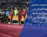 كأس آسيا 2019: الدور الـ 16 : قطر × العراق