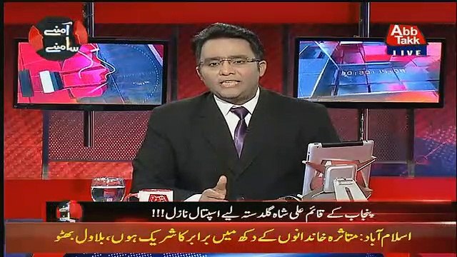 Aamne Saamne – 21st January 2019