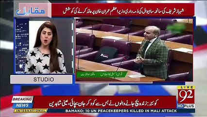 Muqabil - 21st January 2019