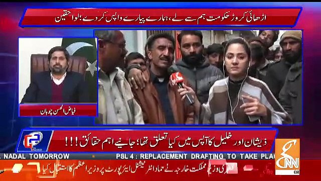 Khudara Aap Istefa Dekar Ghar Chale Jaen.. Khaleel's Brother To Fayaz Ul Hassan