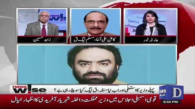 Kia Constituency Level Par PTI PMLQ Se Tawn Nahi Kar Rahi.. Kamil Ali Agha Response