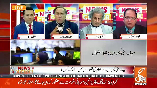 Usman Buzdar Ke Khilaaf Kon Log Sazishen Kar Rahe Hain.. Khalid Qayyum Reveals