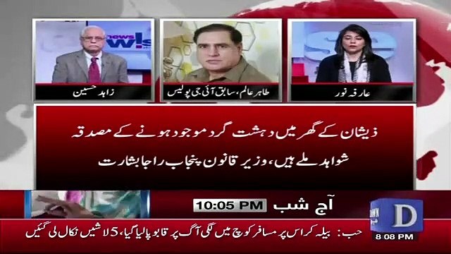 What Is The Standard Operating Procedure Of CTD.. Tahir Alam Response