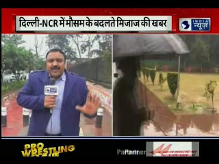 दिल्ली में तेज हवाओं के साथ बारिश, मौसम ने बदली करवट