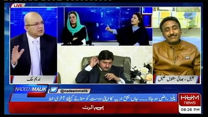 Nadeem Malik Live - 21st January 2019