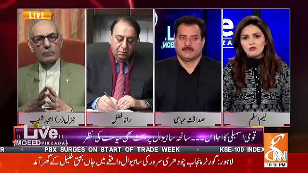 Police Ke Andar Ye Ehliyat Mojood Hain Ke Is Case Me Se Cheezen Gayab Karden Aur.. Amjad Shoaib