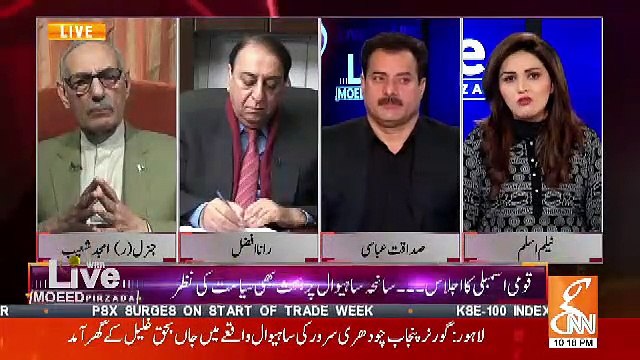 Police Ke Andar Ye Ehliyat Mojood Hain Ke Is Case Me Se Cheezen Gayab Karden Aur.. Amjad Shoaib