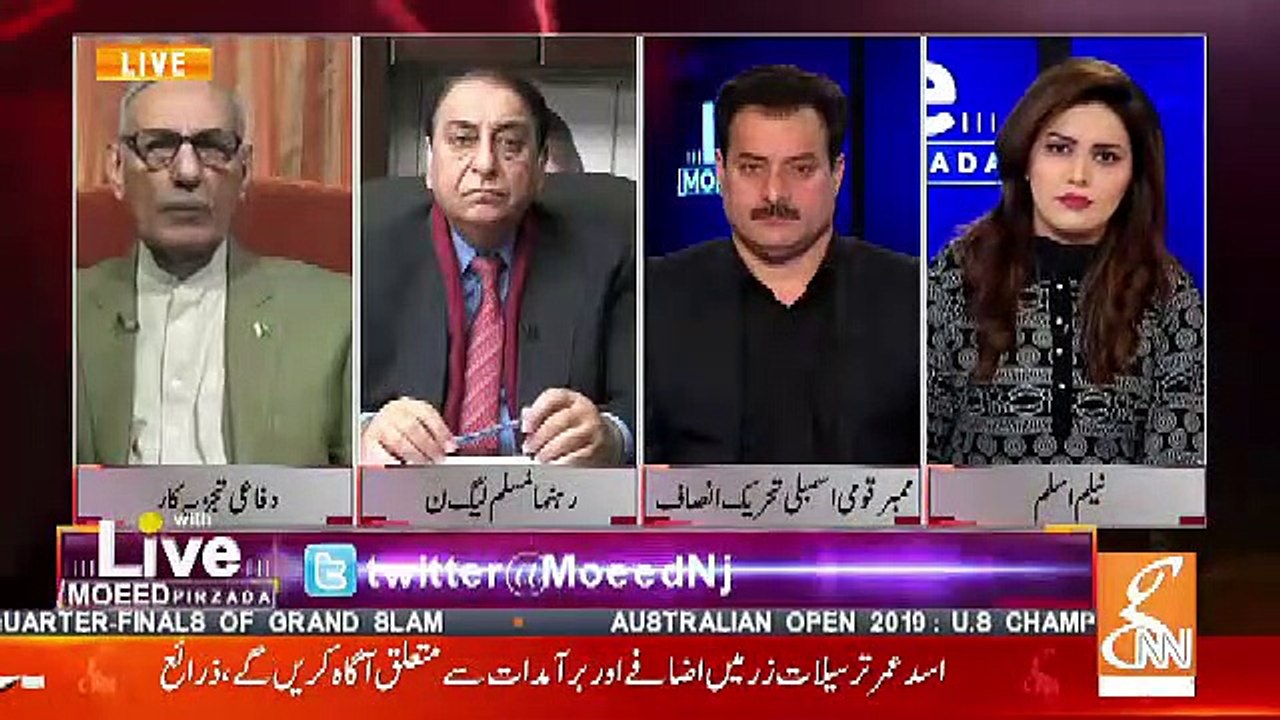 Agar JIT ME Dehshatgard Qarar Nahi Hoty To Kia Hoga.. Amjad Shoaib Response