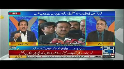 DNA - 21st January 2019