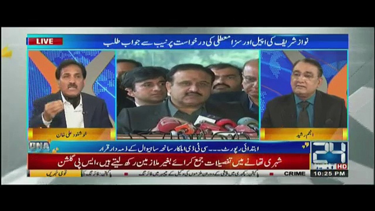 DNA - 21st January 2019