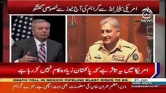 Aaj Exclusive – 21st January 2019