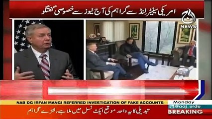 Aaj Exclusive - 21st January 2019