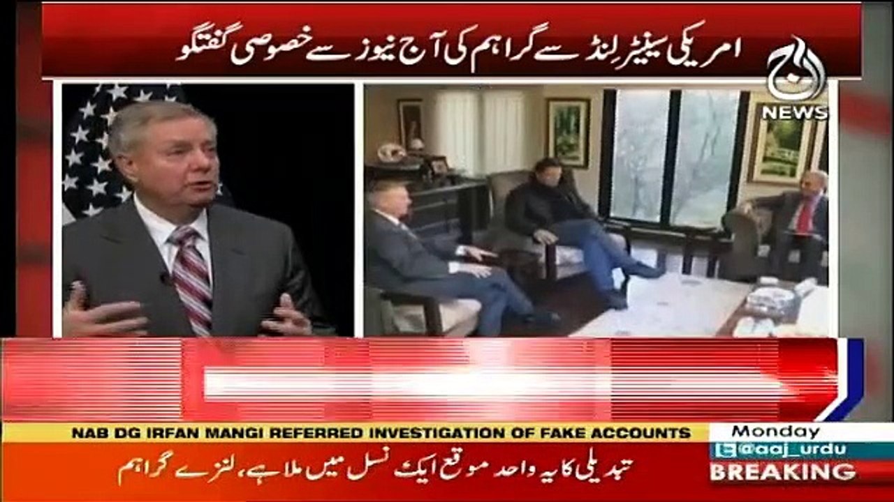 Aaj Exclusive - 21st January 2019