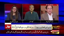 Tajzia Sami Ibrahim Kay Sath - 21st January 2019