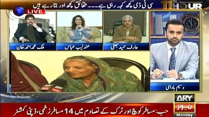 11th Hour - 21st January 2019