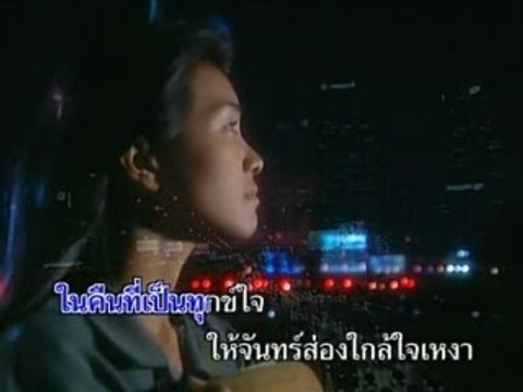 [Tai Oratai] - Rang Jai Nai Ngao Jun