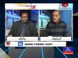 Eighteenth Amendment to the Constitution of Pakistan | Sachi Baat With SK Niazi | Roze News