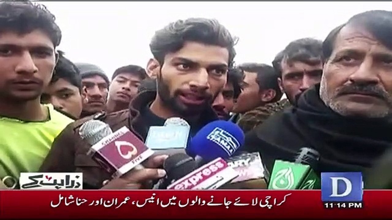 Zara Hut Kay - 21st January 2019