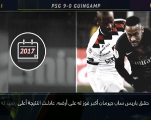 كرة قدم: الدوري الفرنسي: 5 حقائق لم تعرفوها