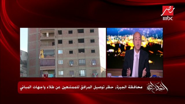 #الحكاية | عمرو أديب : كان التنسيق الحضاري فى وسط البلد ومصر الجديدة رائع