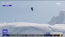 [투데이 영상] 설원 위 서커스…스노보드 고수들의 열전