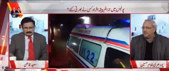 shaiwal was not innocent & What ig told about nawaz sharif hiring crim