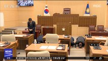 신발 던지며 