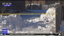 [이 시각 세계] 폭설 내린 美 시카고서 한인 12살 여아 사망