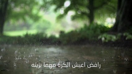 رافض اعيش الحب - هانى جميل || ترانيم و تسبيح ||