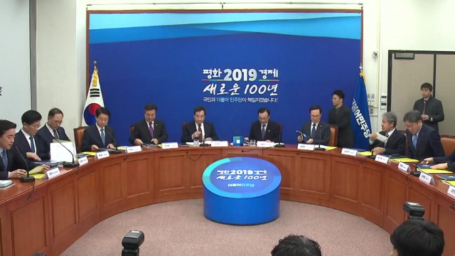 새해 첫 고위 당·정·청... 손혜원 의혹, 법대로 대처 / YTN