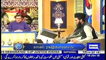 PIAM E SUBH-18-1-2019