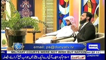 Piam e Subh-19-1-2019