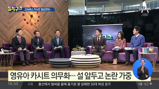 [핫플]아이 셋 엄마 “카시트 3대 사야하는 건가” 한숨