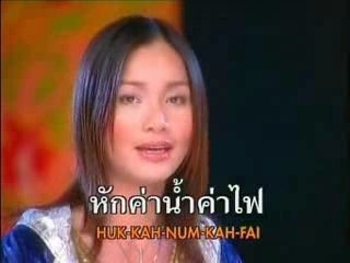 [Tai Oratai] - Kor Chit Kae Rung Hai