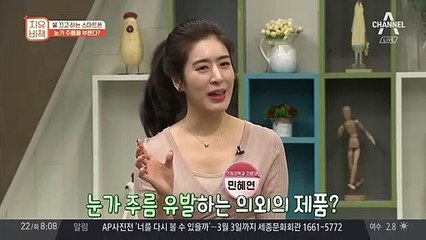 '이것' 안바르면 눈가 주름 유발할 수 있다?!