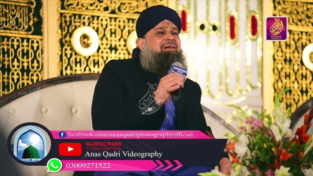 SUBHA TAIBA MA HOI || Classic Style || Owais Raza Qadri 2019 New
