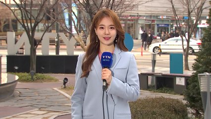 [날씨] 서쪽 초미세먼지↑...내륙 맑고 건조 / YTN