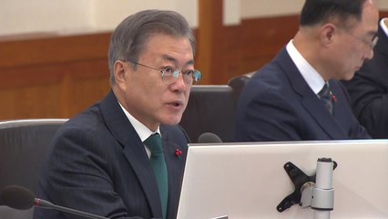 문 대통령 "카드 수수료 개편...영세업자 숨통 트이길" / YTN