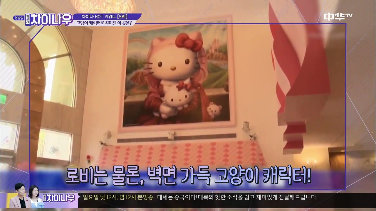weekly china now s2 ep 106