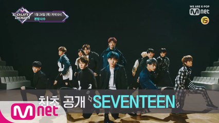 여자친구가 알려주는 이번 주 엠카운트다운 라인업은?