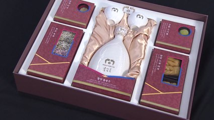 문 대통령, 유공자 등 1만 명에 설 선물 / YTN