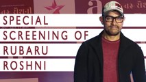 Aamir Khan Hosting Special Screening Of Rubaru Roshni