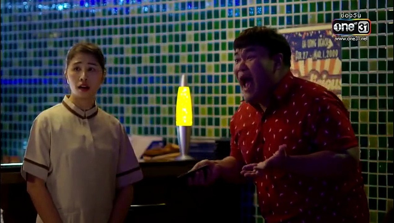 นางสาวไม่จำกัดนามสกุล EP.8 ล่าสุด 7 มกราคม 2562 ตอนที่ 8