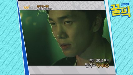 '스카이캐슬' 조선생 이현진, 반전 과거 공개! 강소라와 로맨스♥