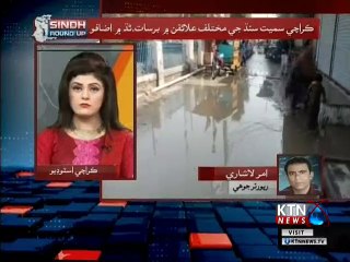Sindh Round Up- 5 PM-  21st January 2019