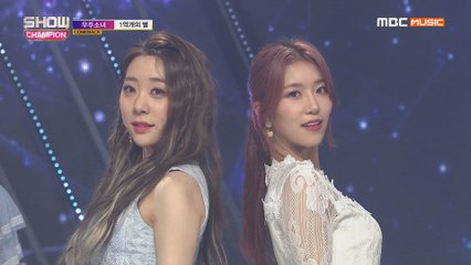 Show Champion EP.299 WJSN - star