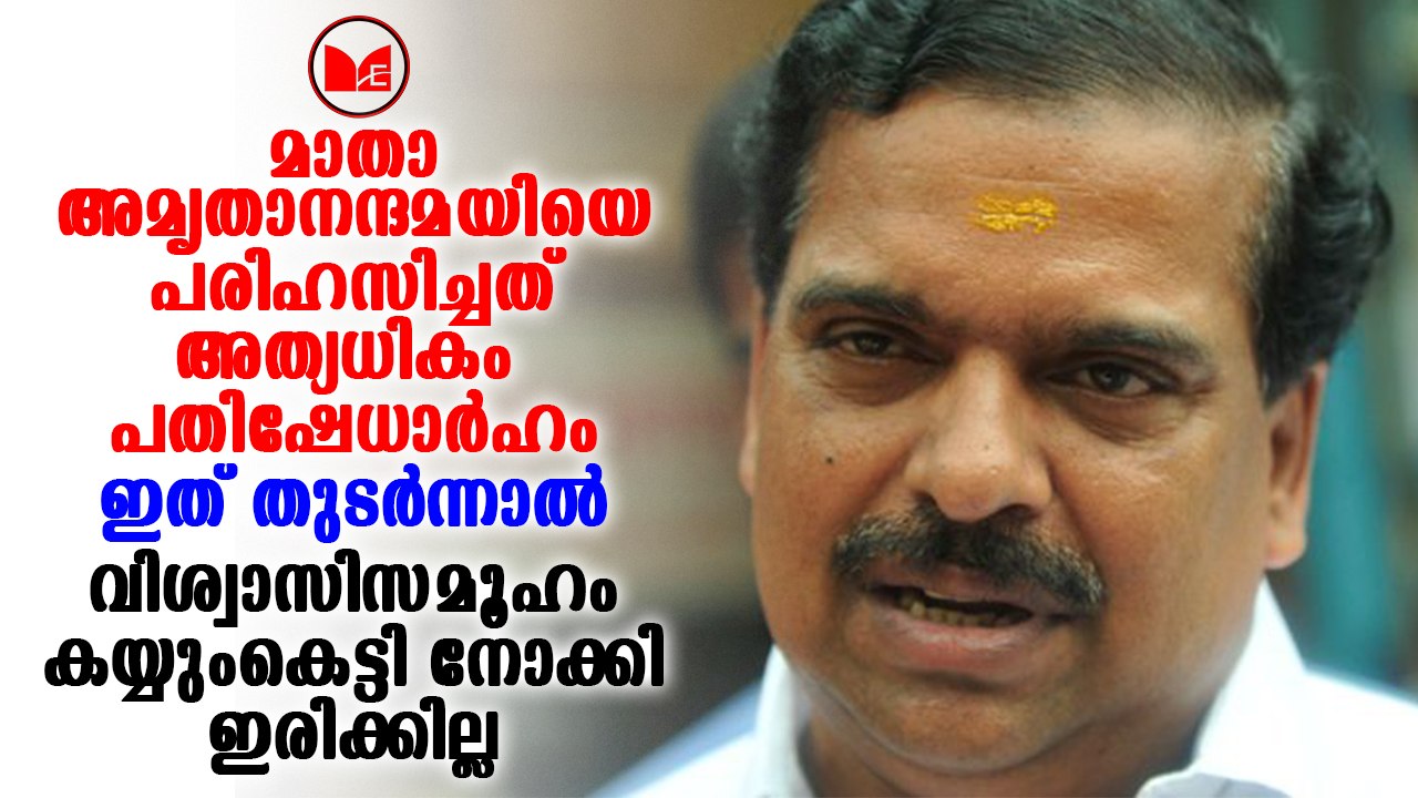 P K Krishnadas | പിണറായി സർക്കാരിനെതിരെ രൂക്ഷ വിമർശനം ഉന്നയിച്ച് പി.കെ കൃഷ്ണദാസ്.