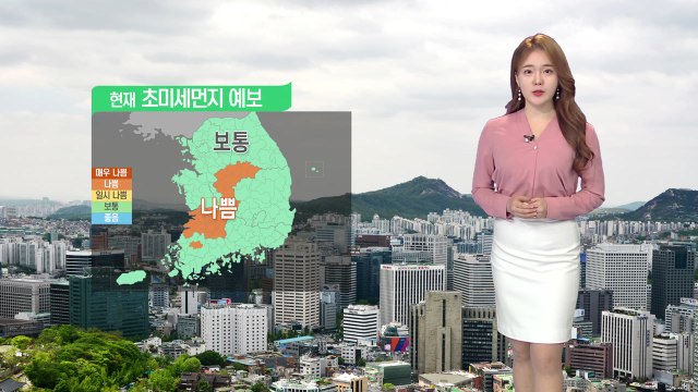 [날씨] 국외 미세먼지 유입...퇴근길 마스크 잊지 마세요 / YTN