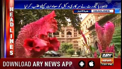 Headlines ARYNews 1300 22nd January 2019