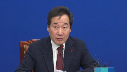 이낙연 "손혜원 의혹, 잘못 확인되면 법대로 대처" / YTN